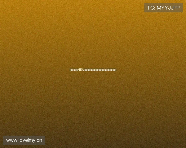 体育直播吧NBA赛事资讯与精彩瞬间全景报道平台实时互动社区 体育直播吧NBA赛事资讯与精彩瞬间全景报道平台实时互动社区