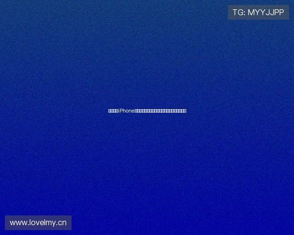 人人体育iPhone版下载最新指南助你轻松体验体育赛事精彩内容